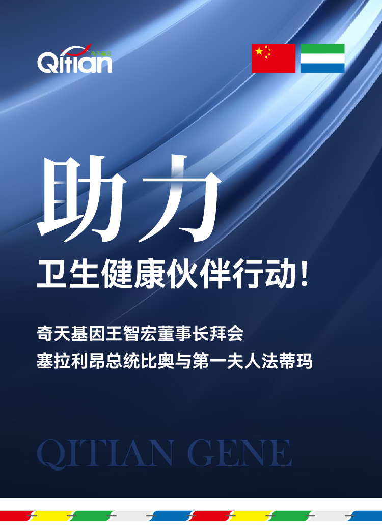 塞拉利昂長(zhǎng)圖_畫板 1 副本.jpg